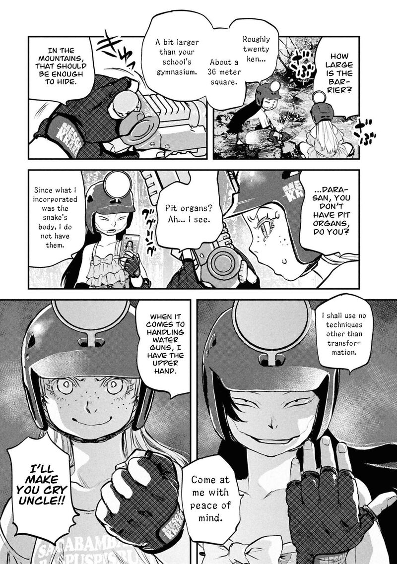 Reiwa No Dara San 55 18