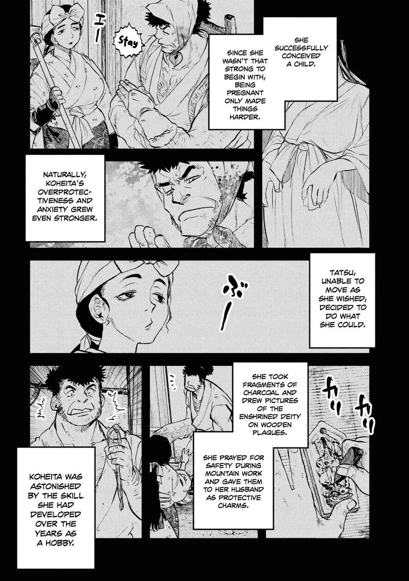 Reiwa No Dara San 55 2