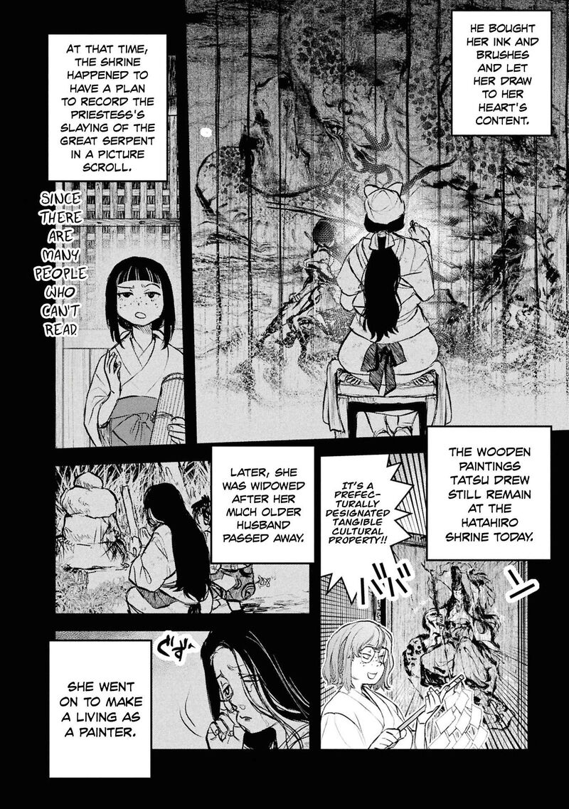 Reiwa No Dara San 55 3
