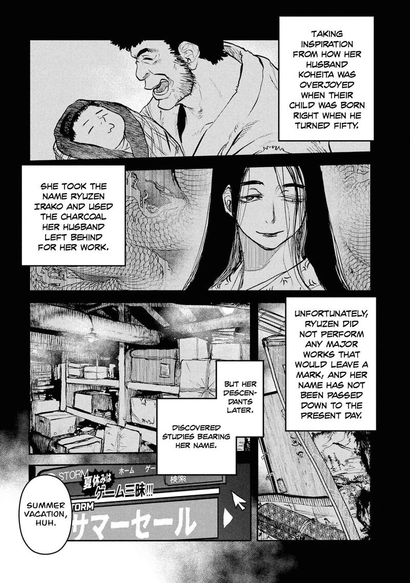 Reiwa No Dara San 55 4