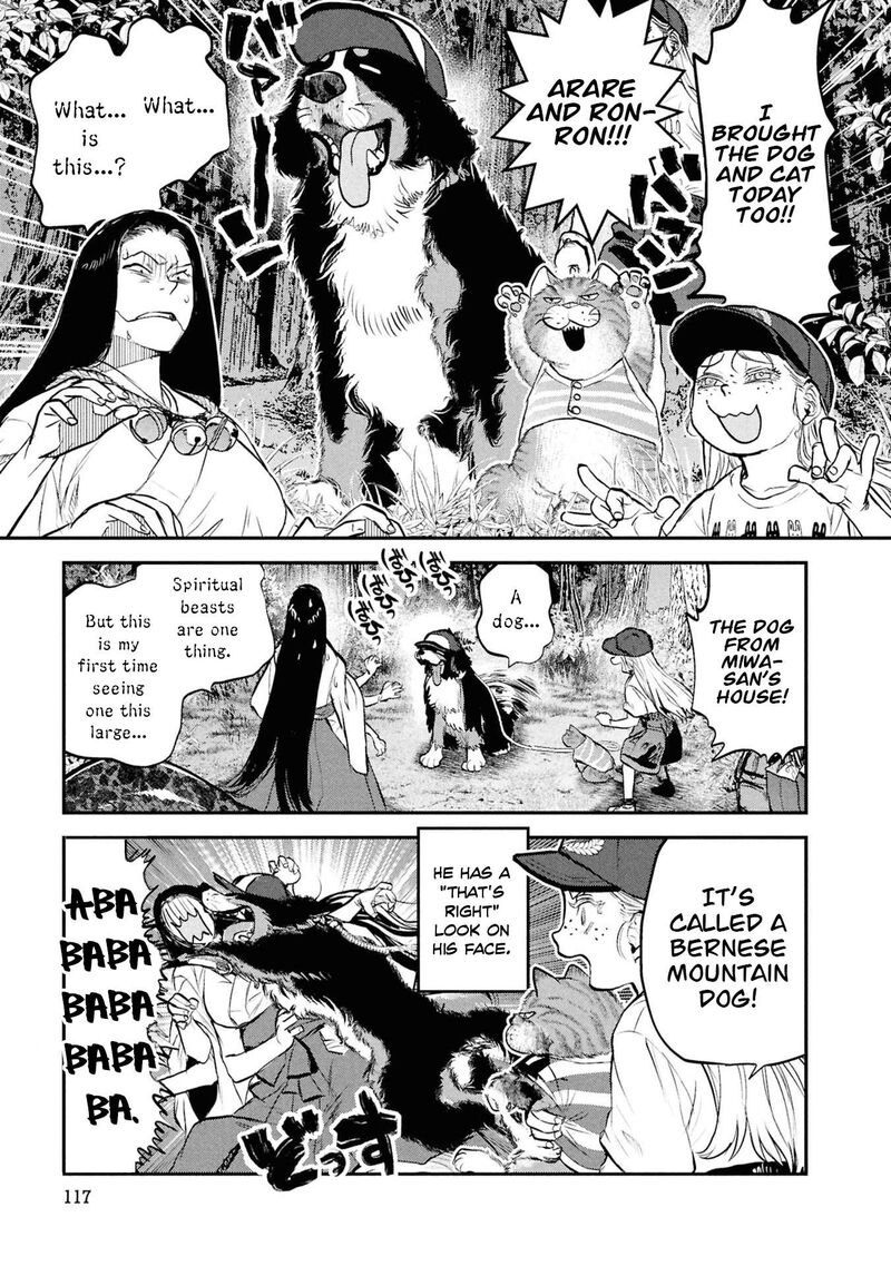 Reiwa No Dara San 55 8