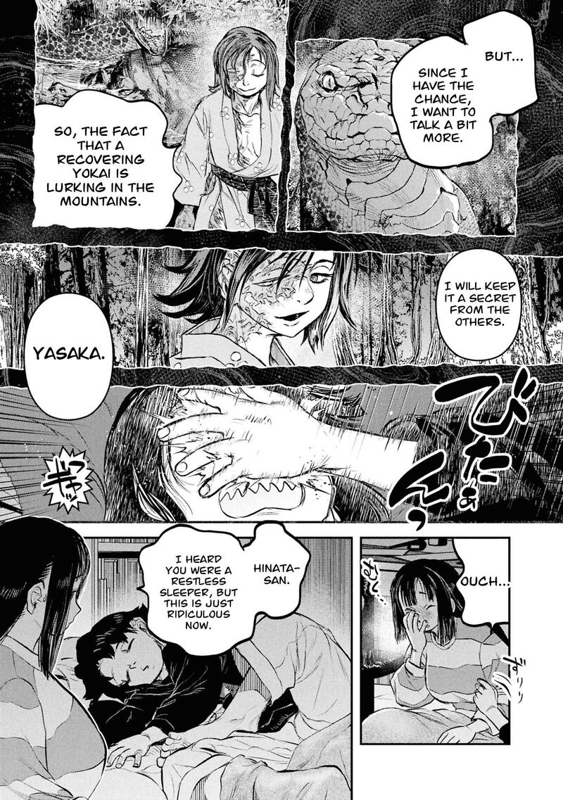 Reiwa No Dara San 56 20