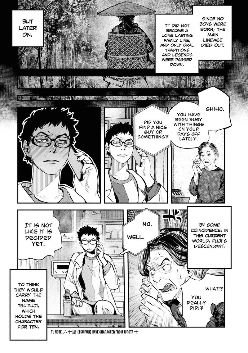 Reiwa No Dara San 56 4