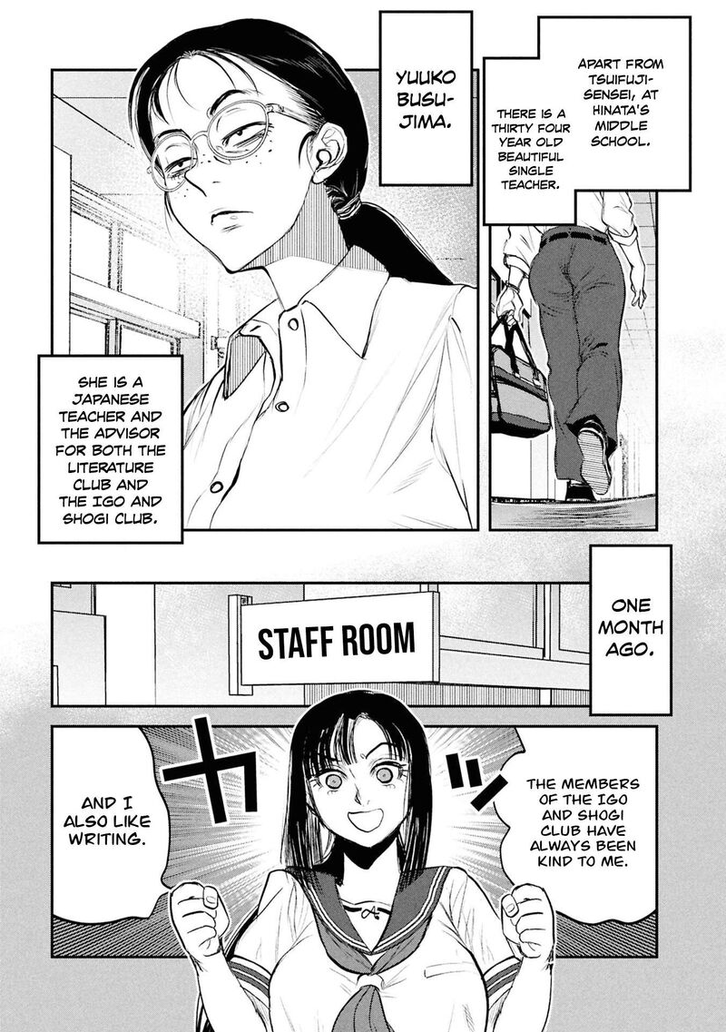 Reiwa No Dara San 56 6