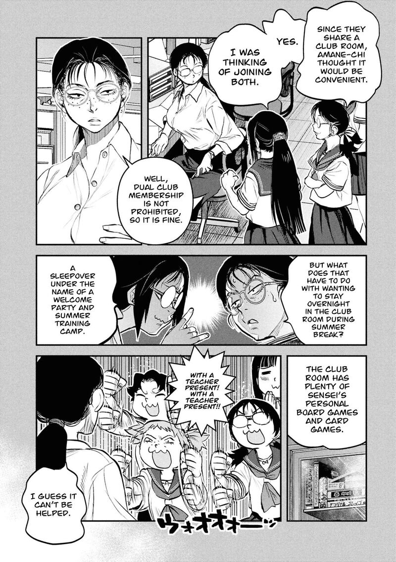 Reiwa No Dara San 56 7