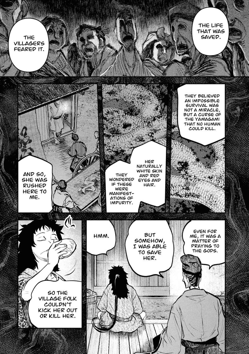Reiwa No Dara San 57 12