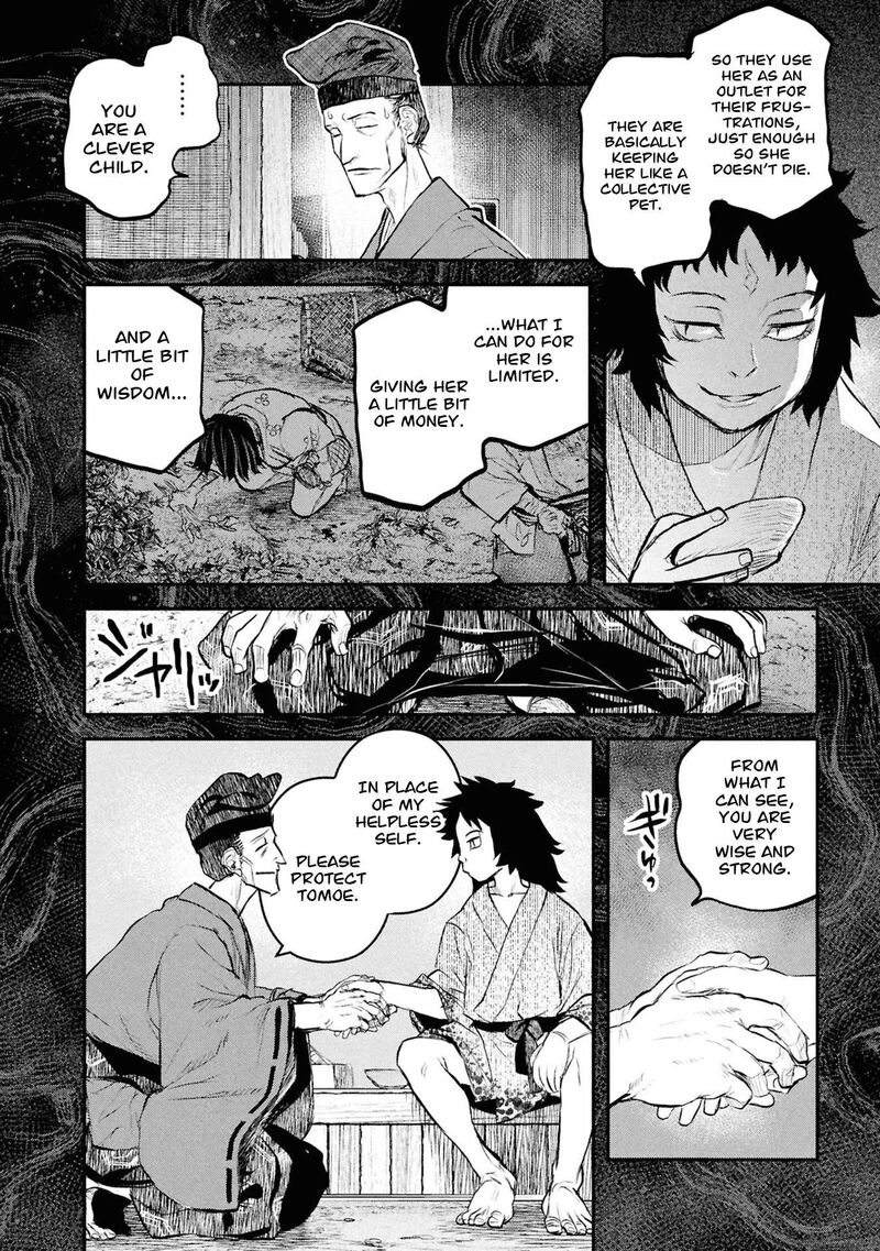Reiwa No Dara San 57 13