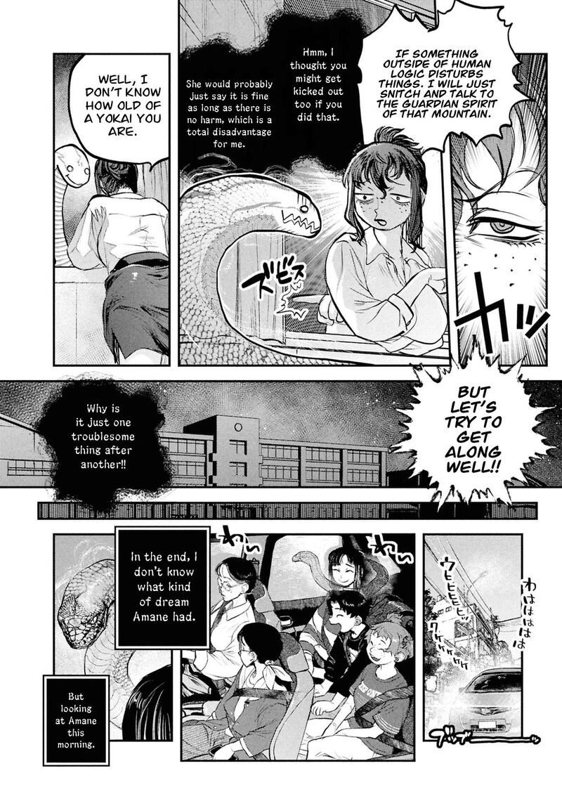 Reiwa No Dara San 57 17