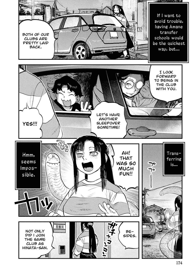 Reiwa No Dara San 57 19