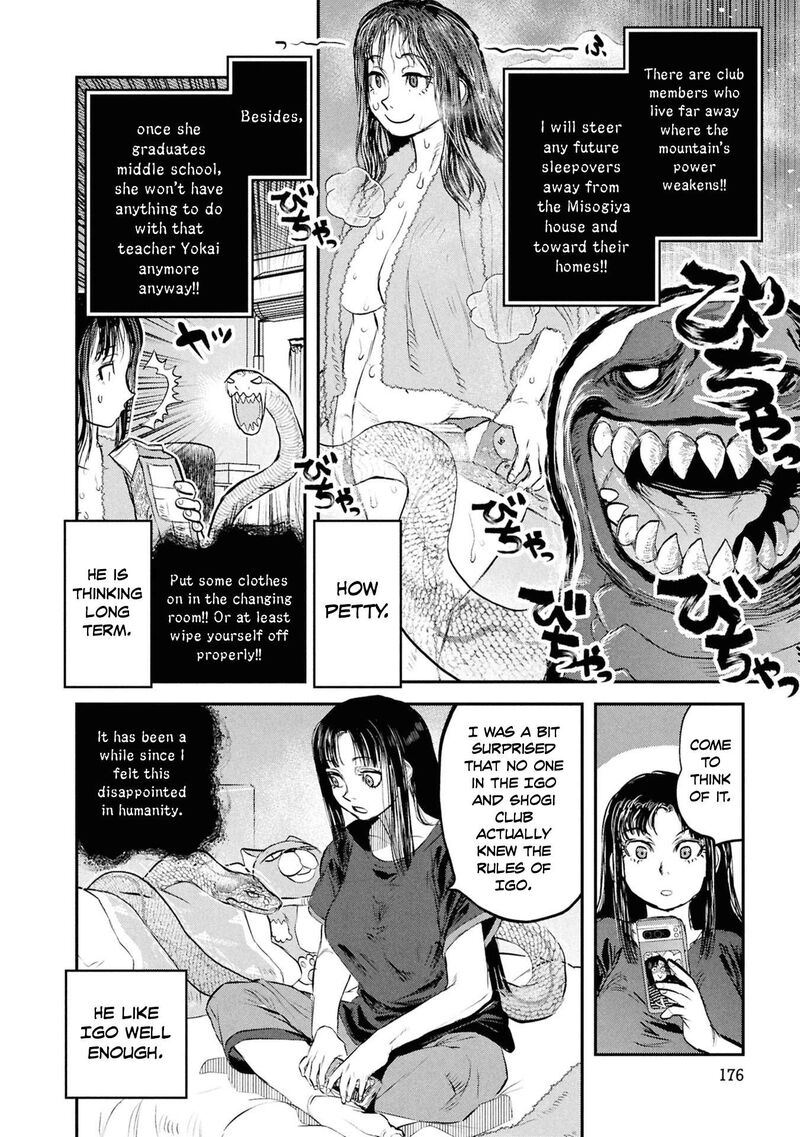 Reiwa No Dara San 57 21