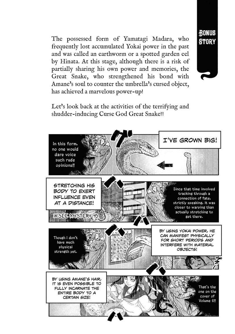 Reiwa No Dara San 57 23