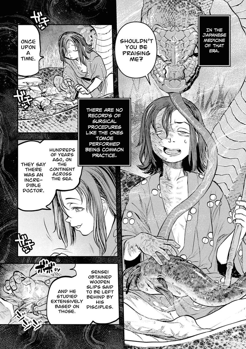 Reiwa No Dara San 57 6