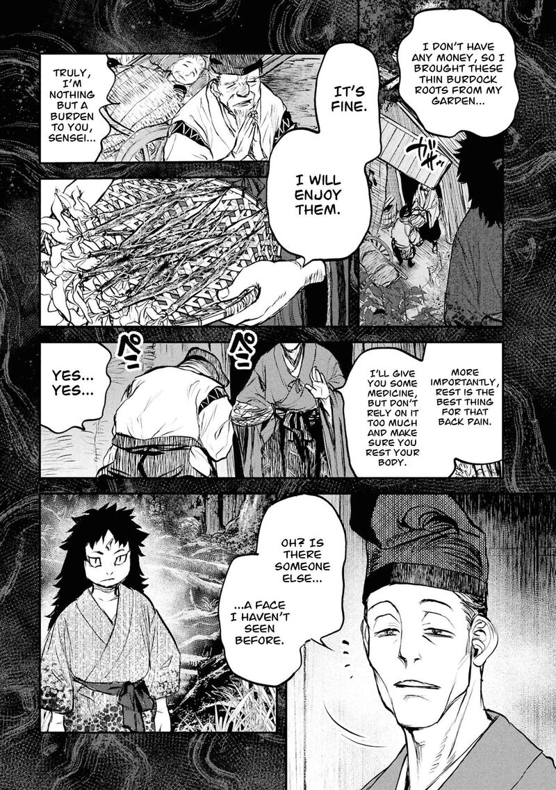 Reiwa No Dara San 57 8