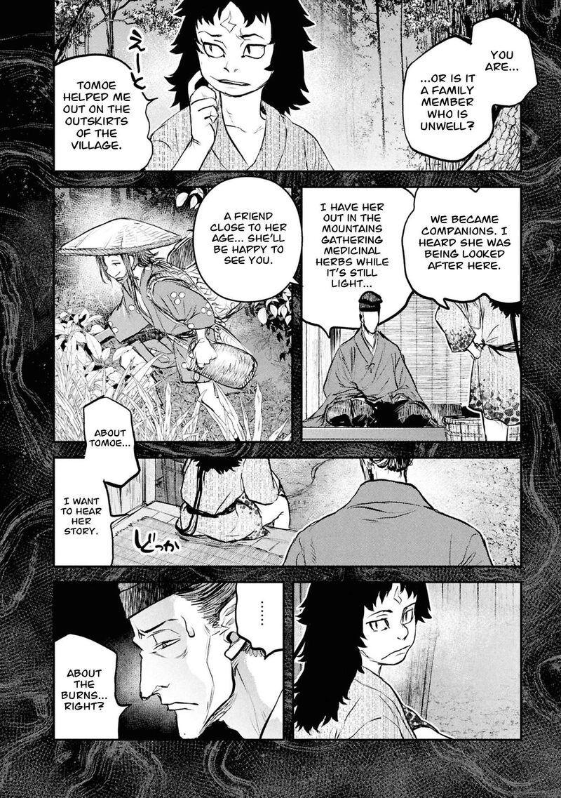 Reiwa No Dara San 57 9