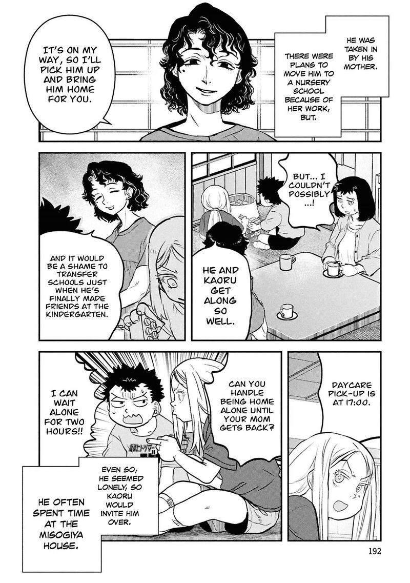 Reiwa No Dara San 57e 15