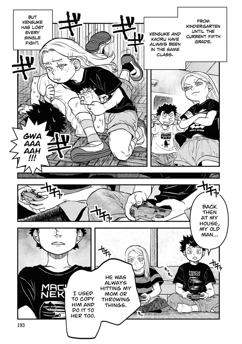 Reiwa No Dara San 57e 16
