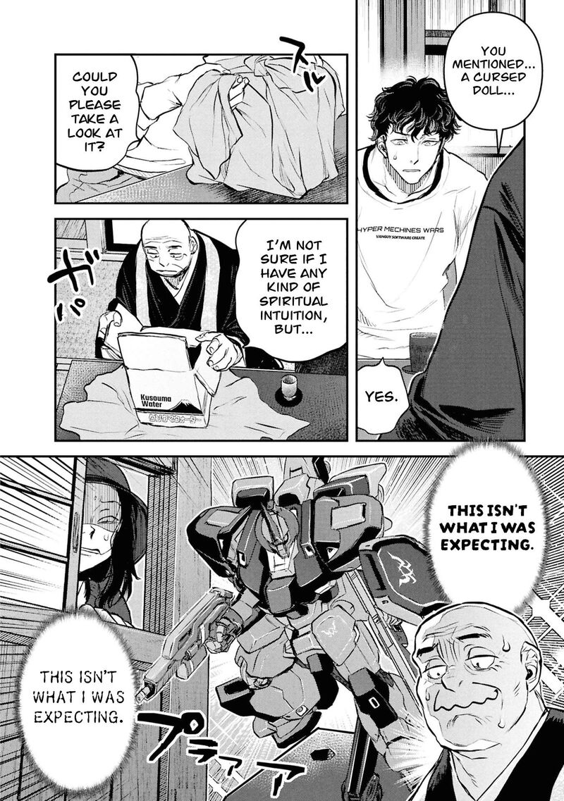 Reiwa No Dara San 58 13
