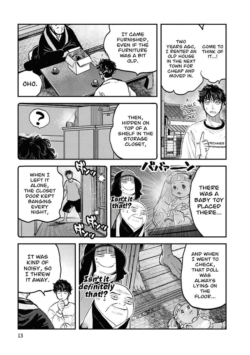 Reiwa No Dara San 58 16