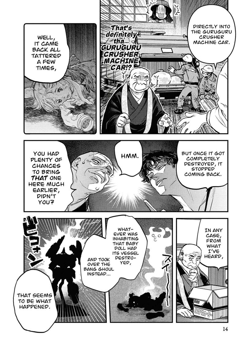 Reiwa No Dara San 58 17