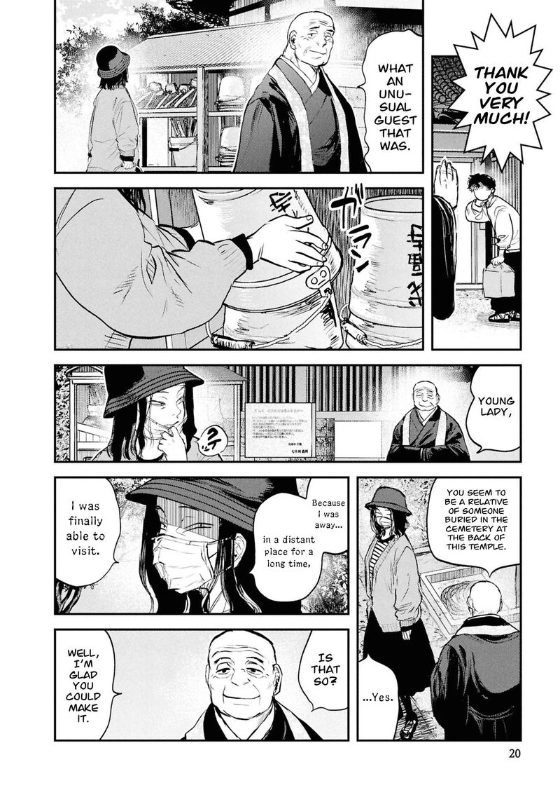 Reiwa No Dara San 58 23
