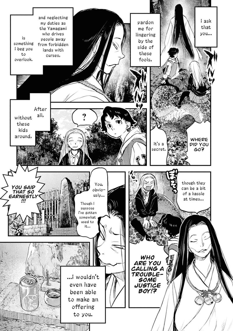 Reiwa No Dara San 58 26