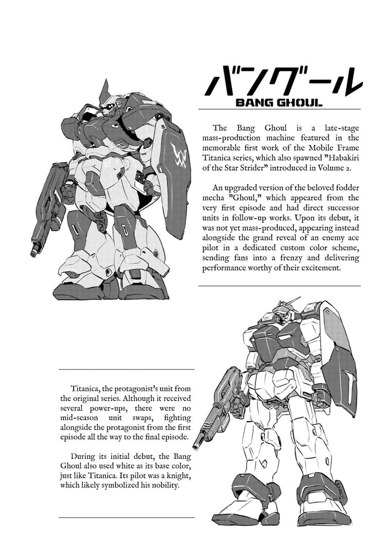 Reiwa No Dara San 58 27