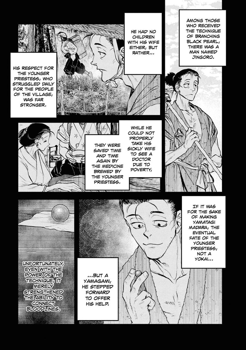 Reiwa No Dara San 58 6
