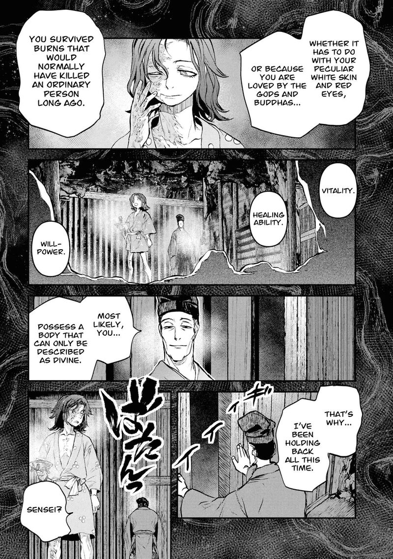 Reiwa No Dara San 61 4