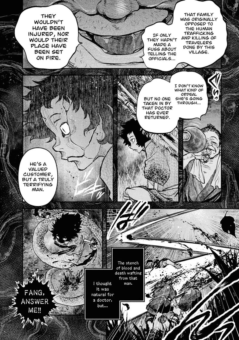 Reiwa No Dara San 61 7