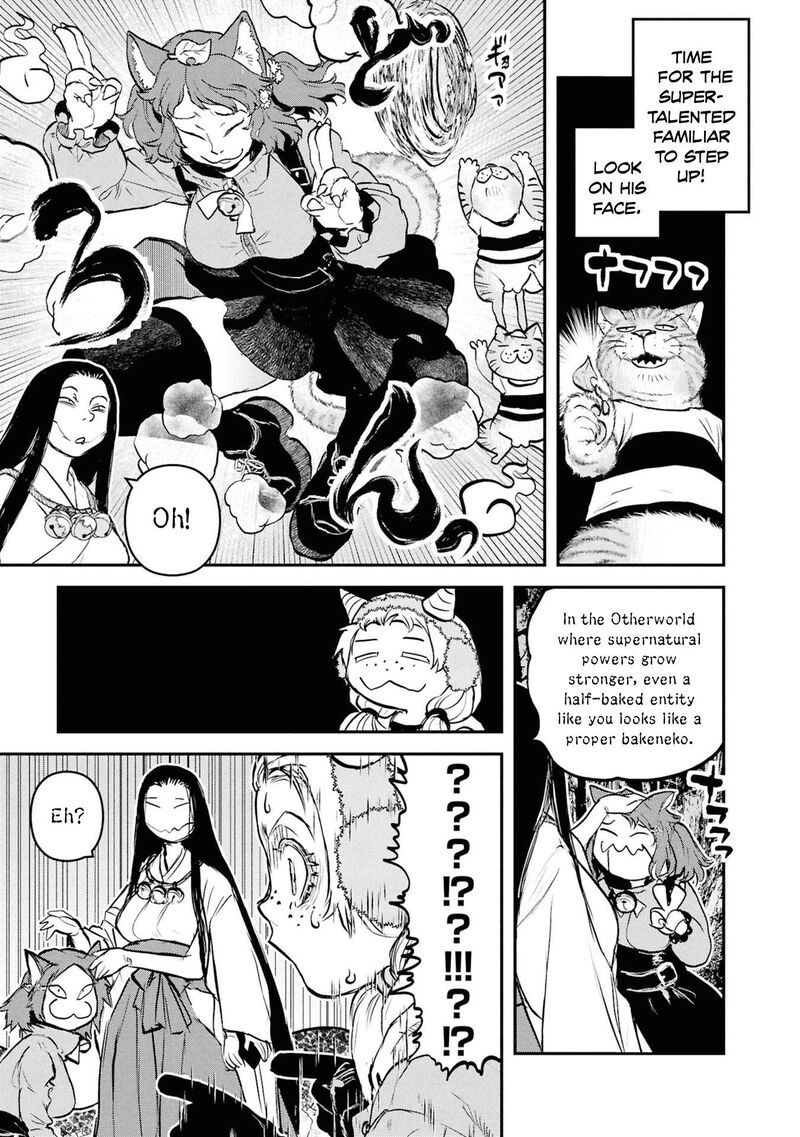 Reiwa No Dara San 63 14