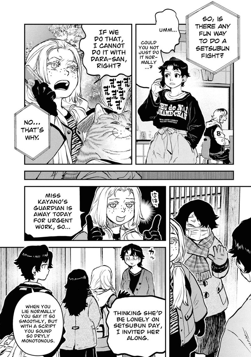 Reiwa No Dara San 63 17