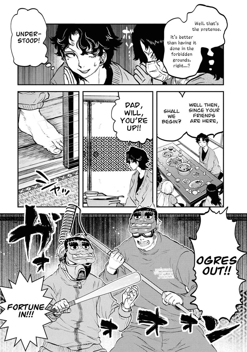 Reiwa No Dara San 63 18