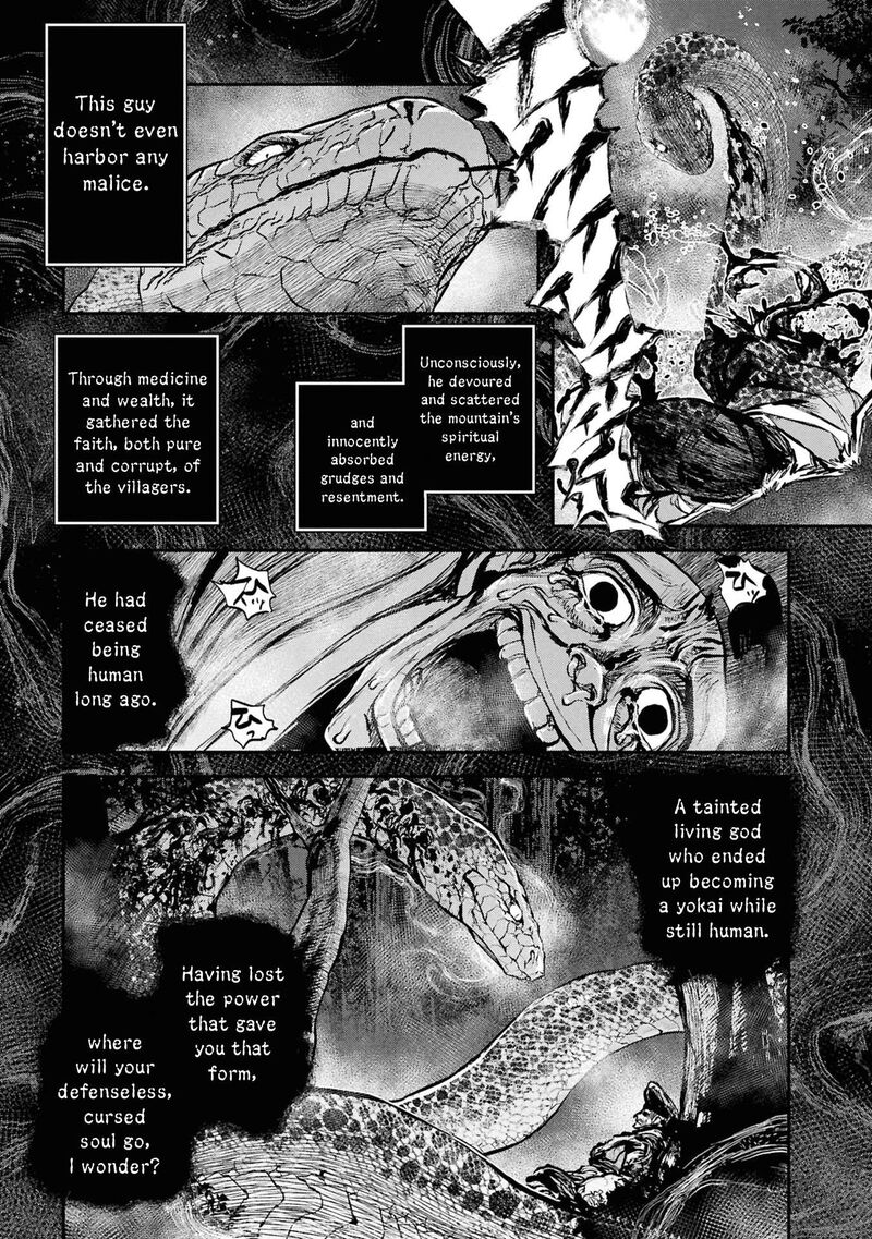 Reiwa No Dara San 63 2