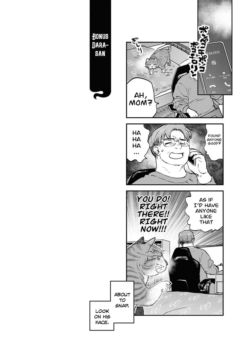 Reiwa No Dara San 63 21