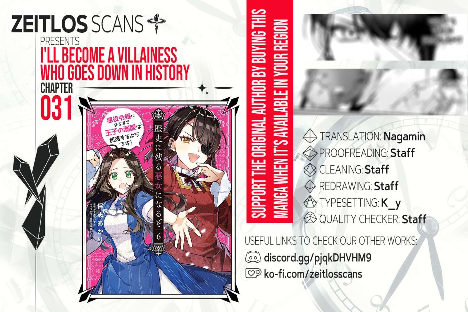 Rekishi Ni Nokoru Akujo Ni Naru Zo 31 1