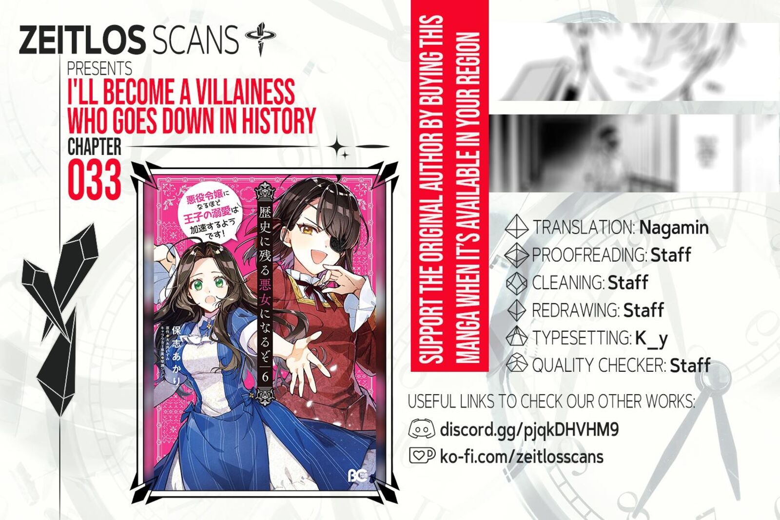 Rekishi Ni Nokoru Akujo Ni Naru Zo 33 1