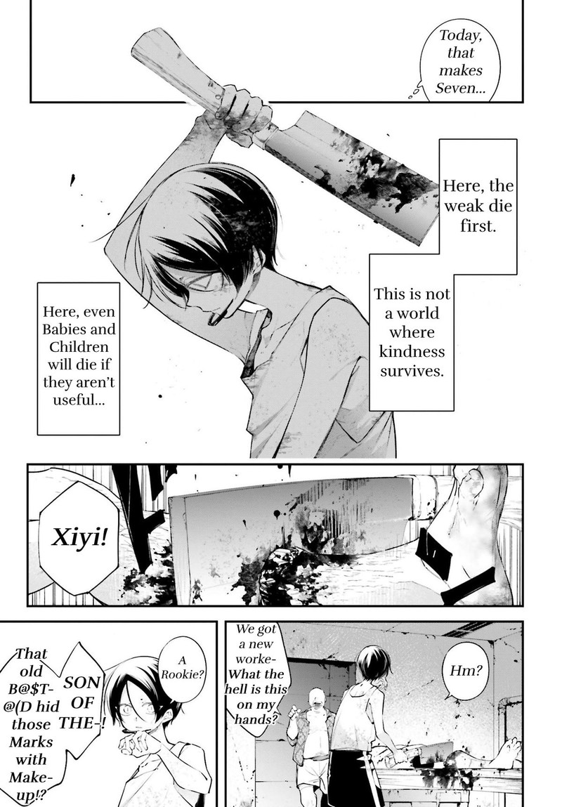 Rekkyou Sensen 10 32