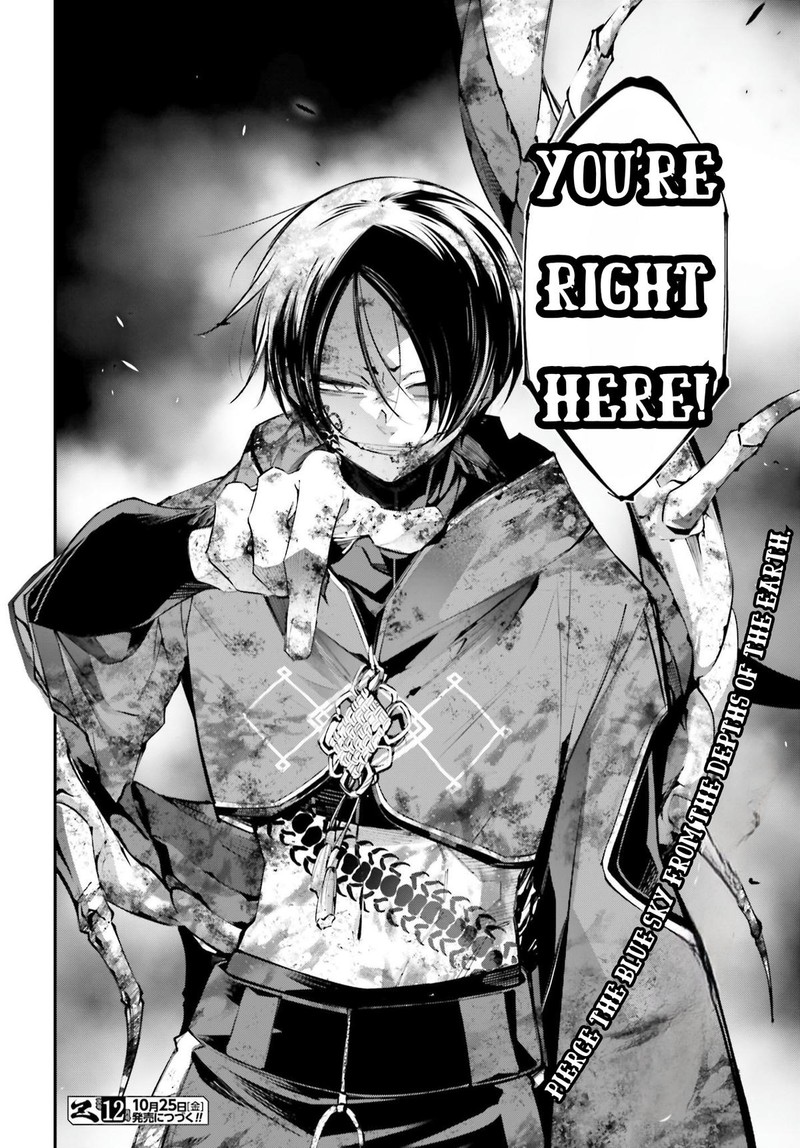 Rekkyou Sensen 11 40