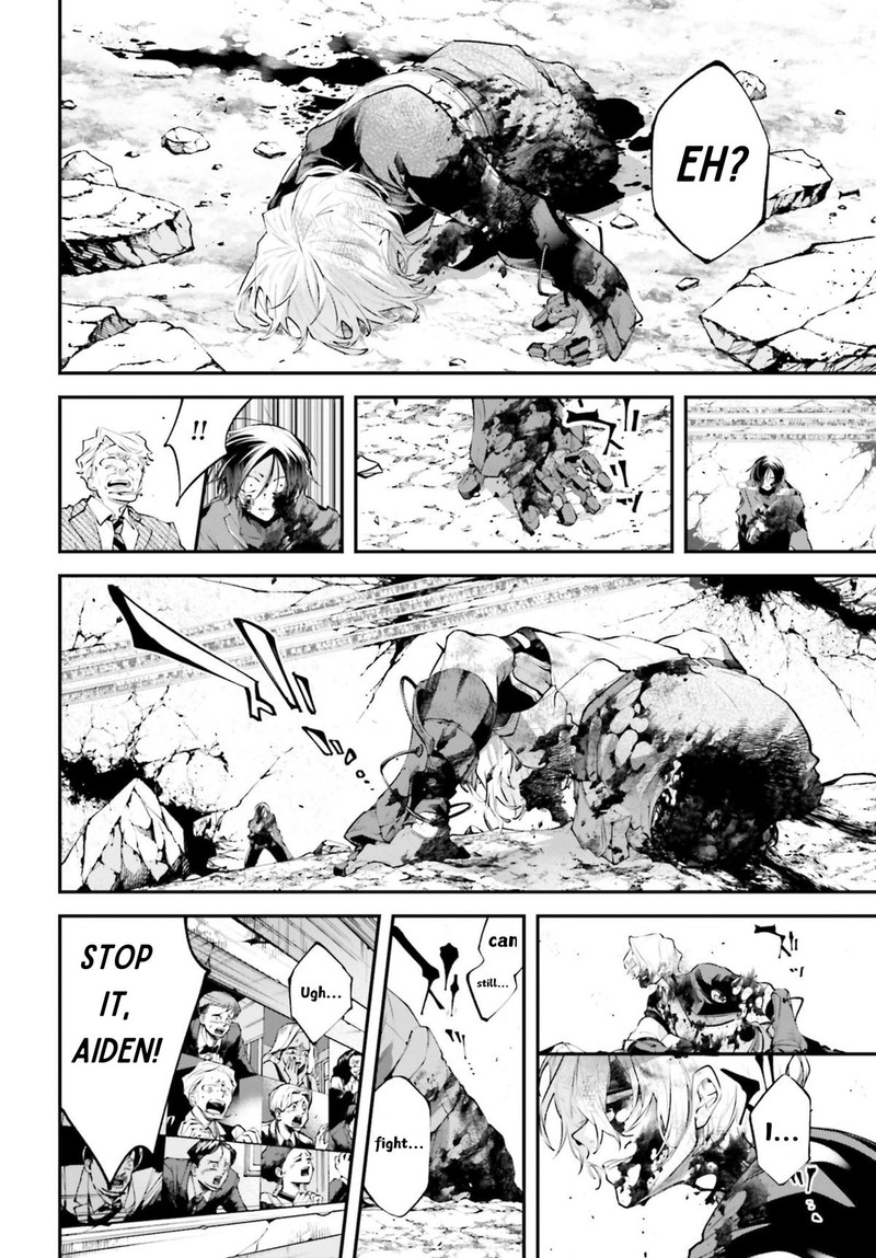 Rekkyou Sensen 12 32