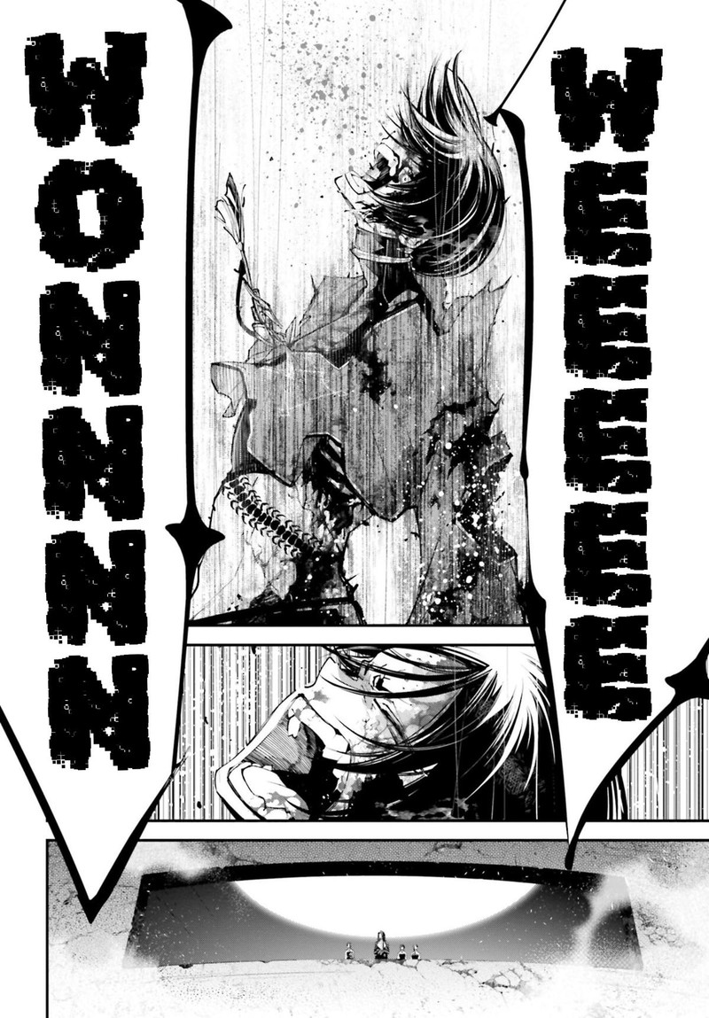 Rekkyou Sensen 12 36