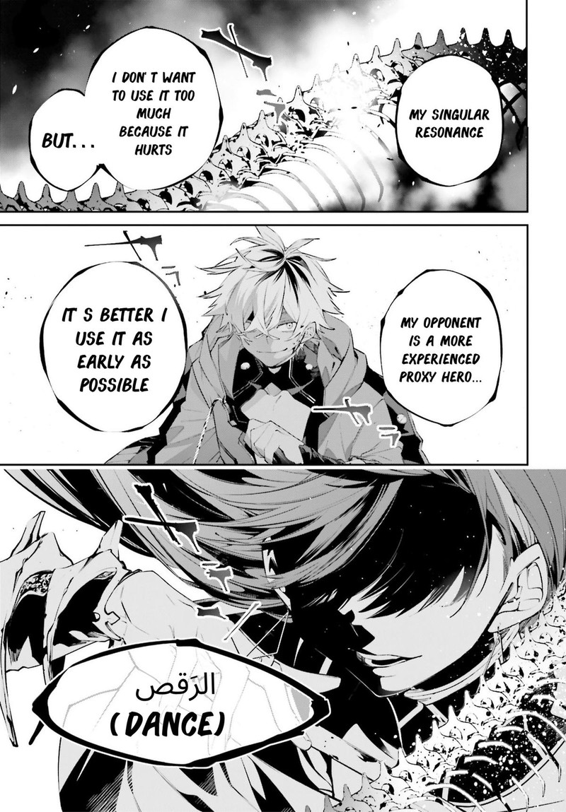 Rekkyou Sensen 14 35