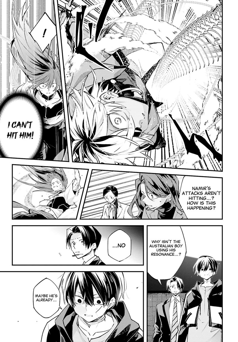 Rekkyou Sensen 15 10