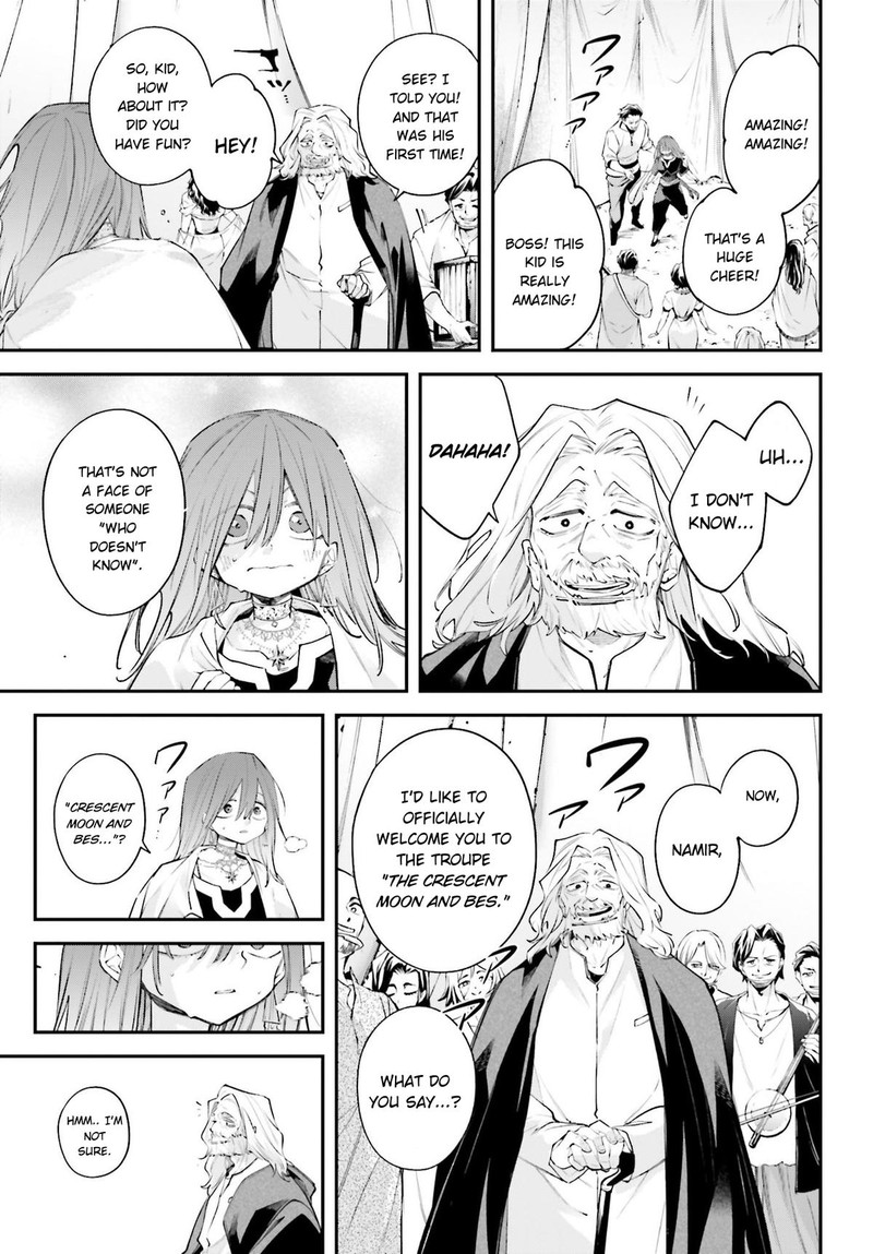 Rekkyou Sensen 17 15