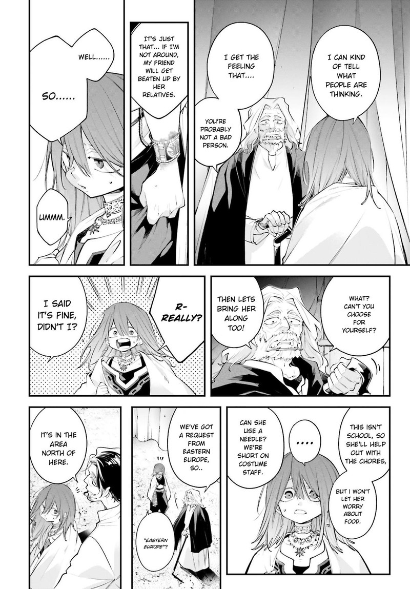 Rekkyou Sensen 17 16