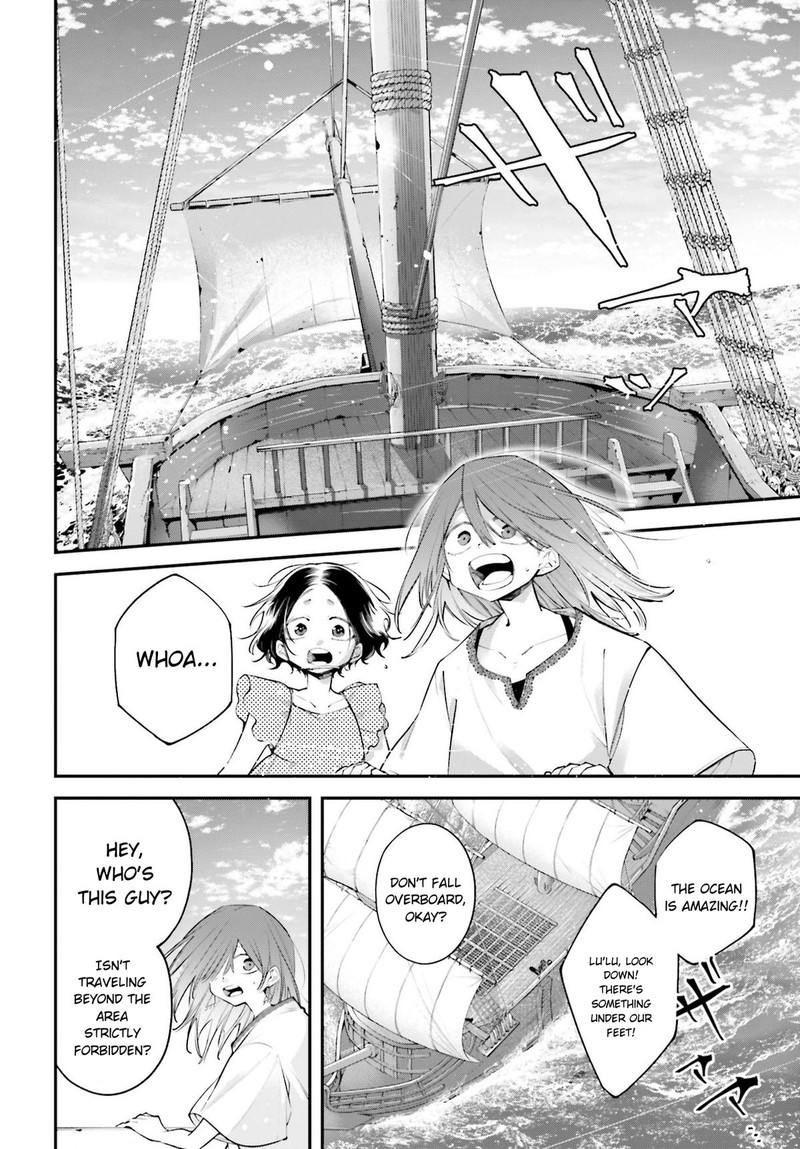 Rekkyou Sensen 17 18