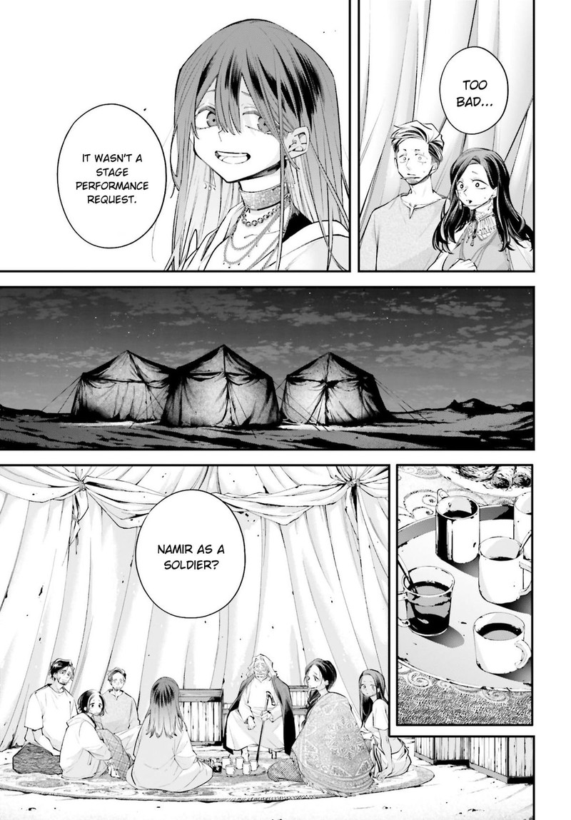 Rekkyou Sensen 17 27