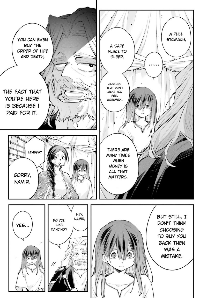 Rekkyou Sensen 17 29