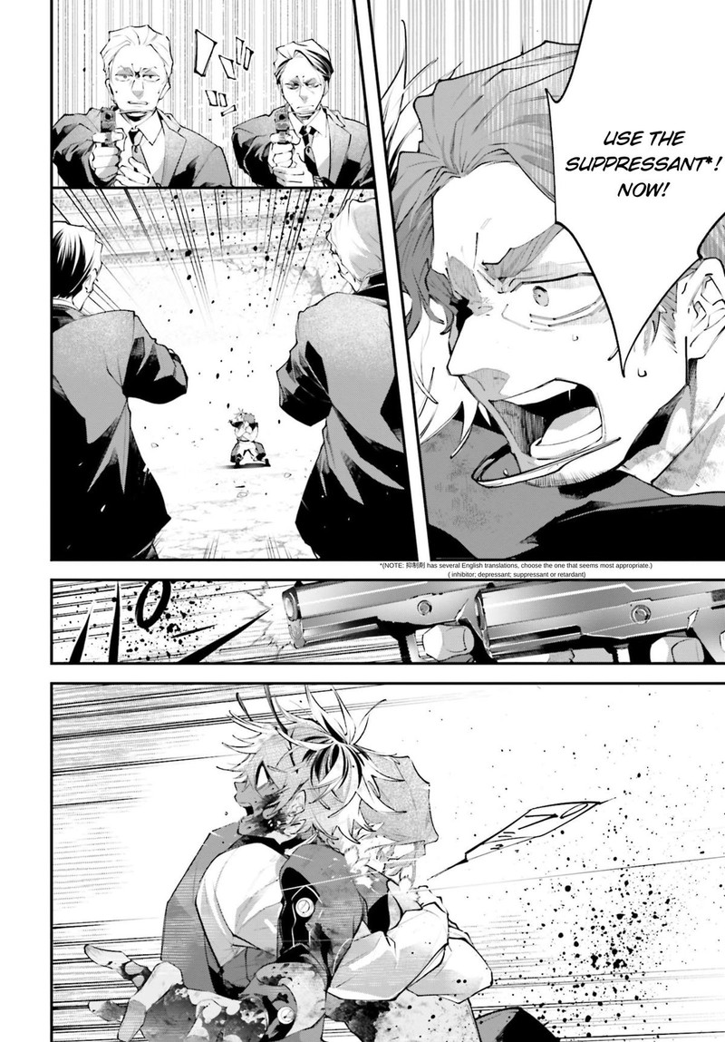 Rekkyou Sensen 18 35