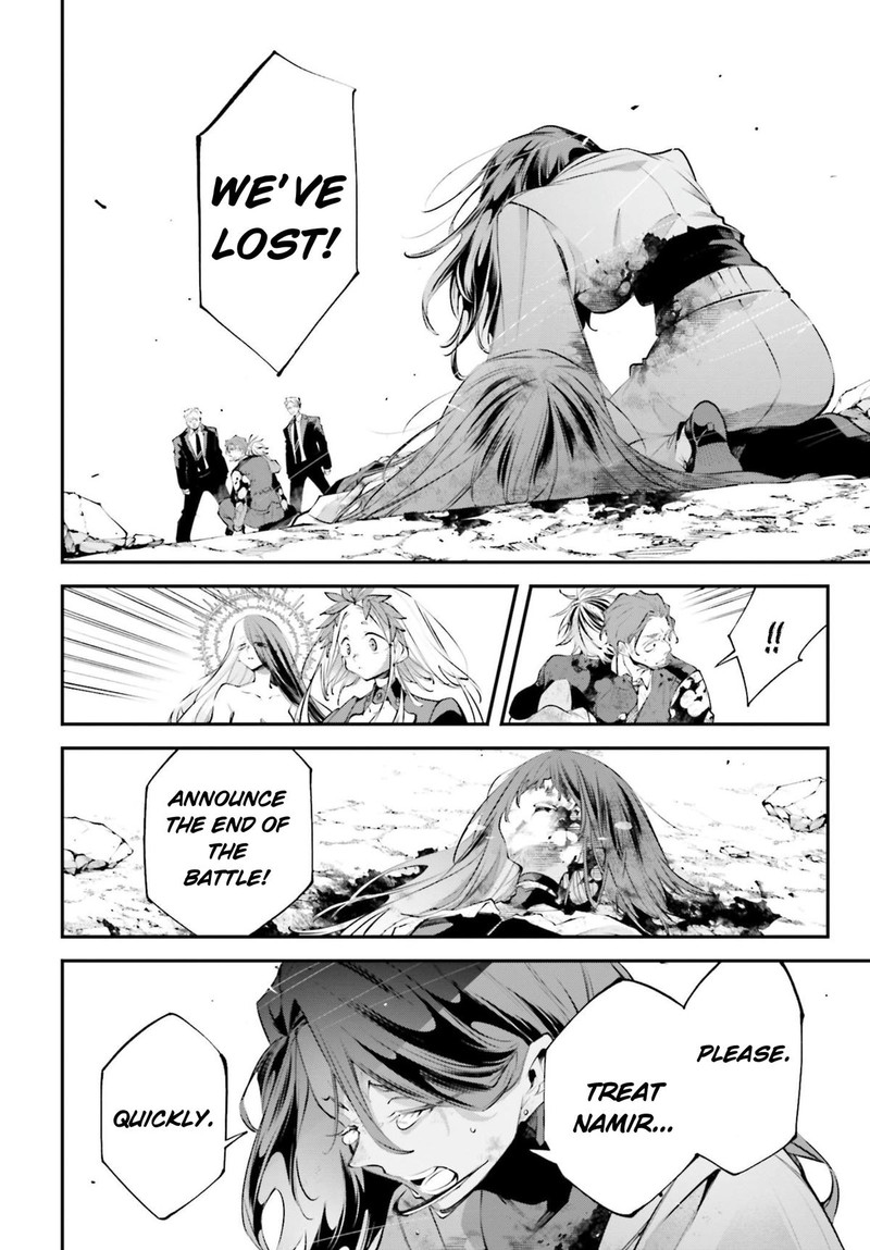 Rekkyou Sensen 18 39