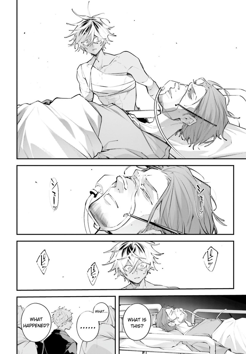 Rekkyou Sensen 19 10